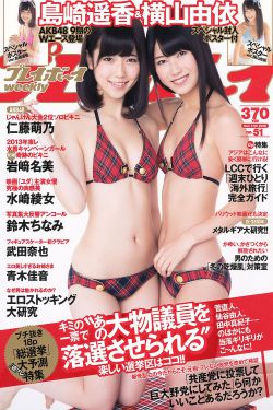 棒棒第6集免费观看